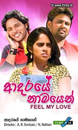 Adaraye Namayen (2008) film online,N. Nathan,Suriyan,Roshan Ranawana,Kishani Alanki Perera,Sanath Gunathilake